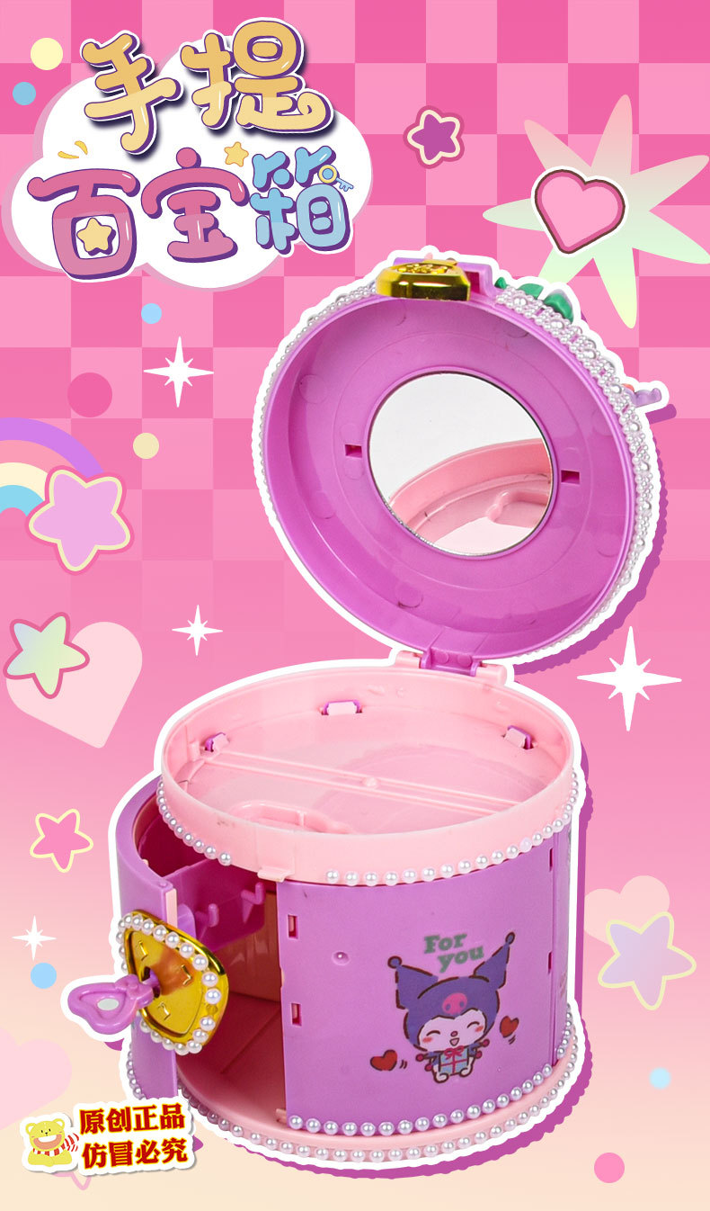 Children's diy portable treasure box material package creative handmade cream glue princess jewelry box girl toy gift O1CN01muB2LX1VubYCi9vNP !!341822713