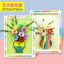 Children diy3D Cubism Art flower arrangement Material Early Childhood Activities Handcrafted adhesive button photo frame Painting Decoration