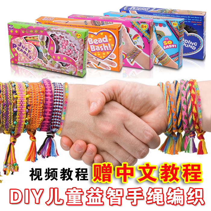 Children's handmade DIY making hand chain material bag Rainbow knitting machine Creative hand rope girl toy birthday gift