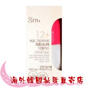 Korea GRN Garcinia Garcinia reduces body fat and eliminates abdominal fat suppression 850mg x 90 capsules