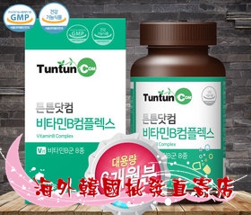 South Korea Tuntuncom Vitamin B Vitamin Nutrition Liver Liver 500mg x 180 grains