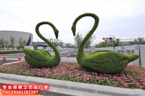 Large Emulation Green Sculpture Festival Landscape Silk Flower Green Sculpture Handicraft animal styling National Day Mid-Autumn Garden Lin Landscape