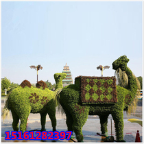 Outdoor Large Simulation Green Sculpture Handicraft Styling Simulation Animal Sculpture Festival Celebration Landscape Furnishing Cartoon