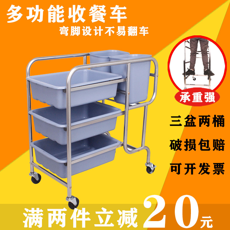 Hotel tableware cart Dining room canteen three-layer stainless steel bowl cart Commercial trolley Hotel plate storage