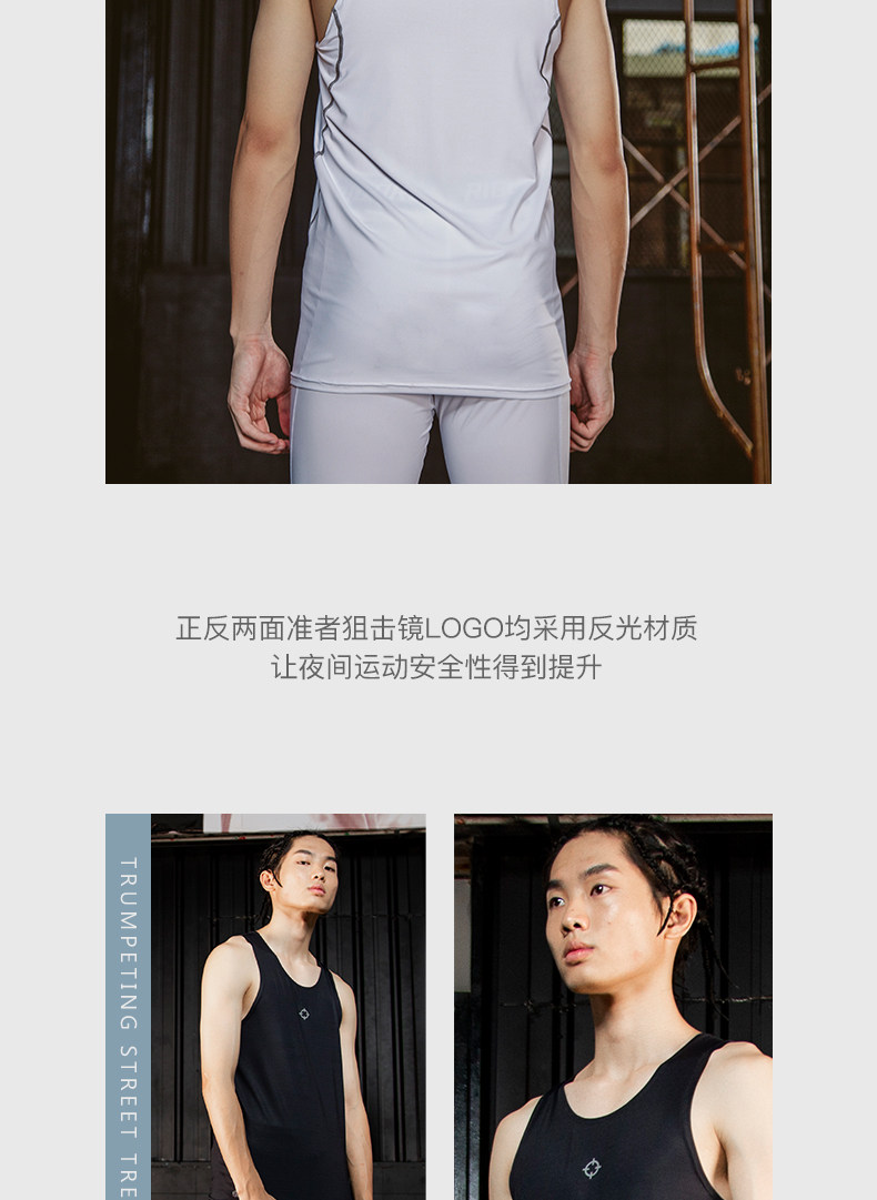 RIGORER 准者 男士冰丝透气运动背心 图5