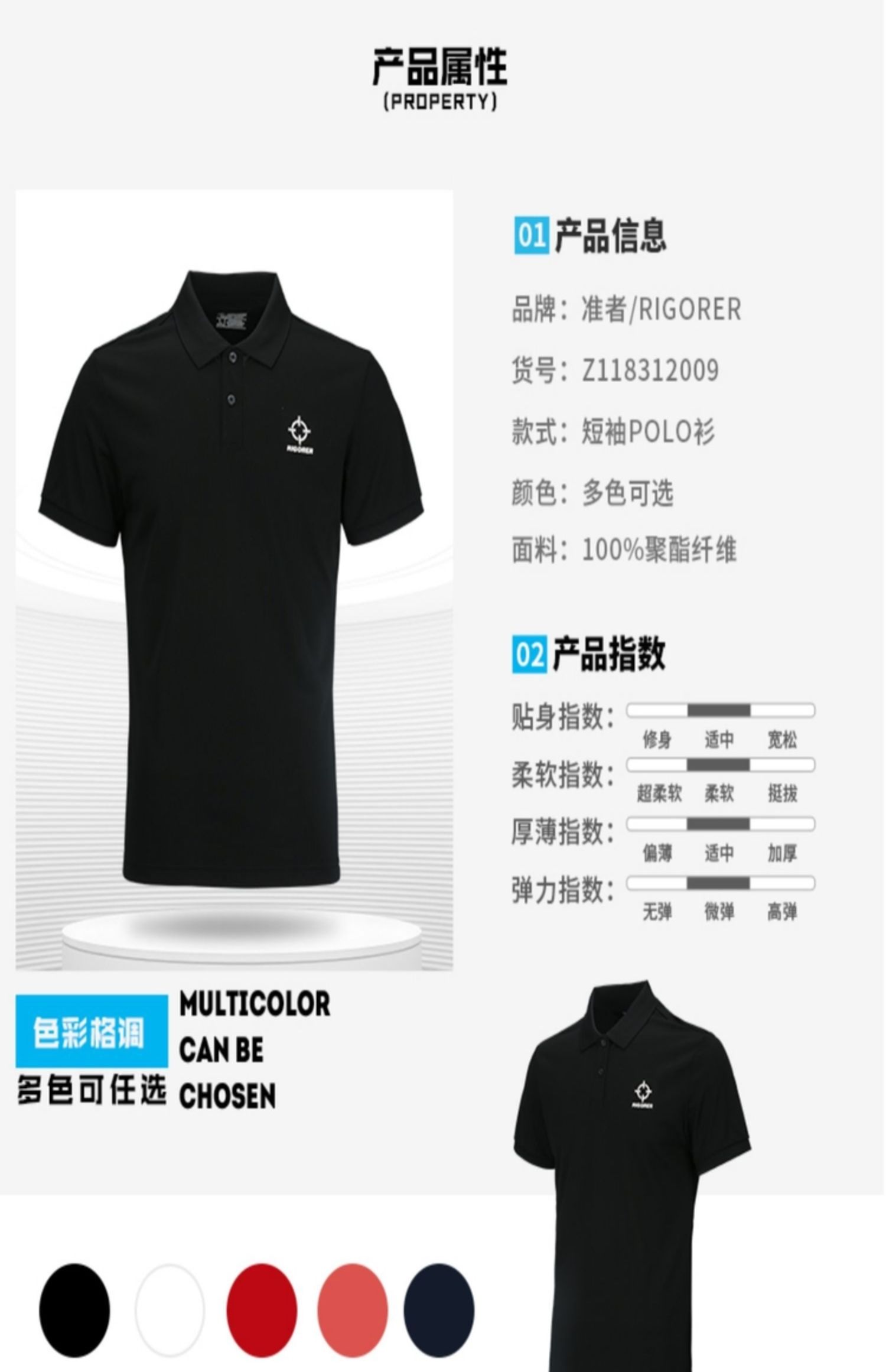 [áo POLO tùy chỉnh] áo sơ mi POLO tay ngắn tiềm năng quảng cáo áo sơ mi tự làm in logo - Áo polo thể thao áo polo họa tiết