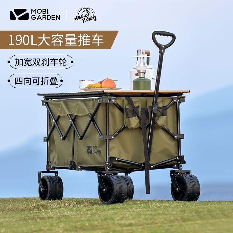 Mugaodi Camping Cart Outdoor Folding Trolley 190L Camping Trailer Portable Picnic Camping Cart Yunji S2