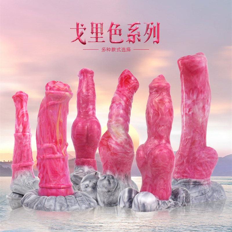 Animal masculis male and female with masturbator dog penis horse cock anal plug with anal seamass Chrysanthemum Spice adult supplies jj