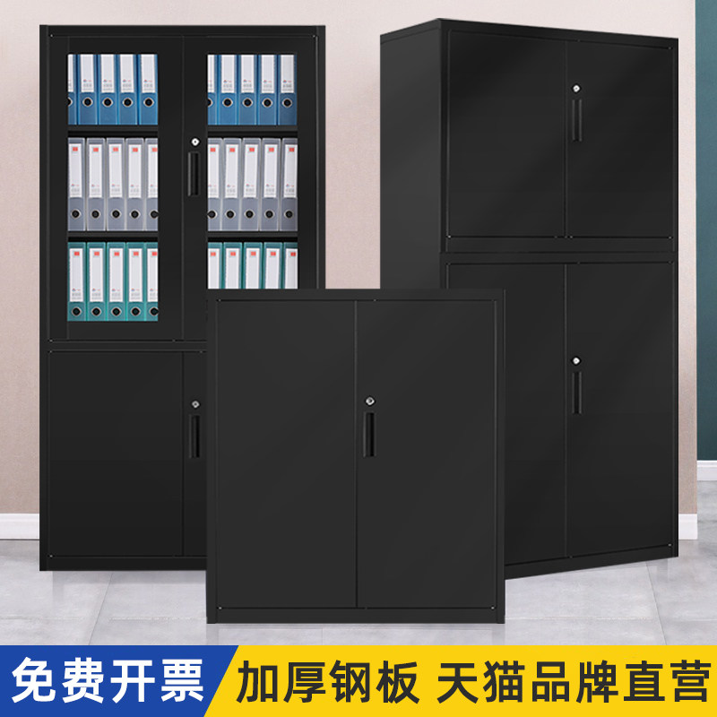 Black Cabinet Office Tin Cabinet Dwarf Cabinet Steel With Lock File Cabinet Information Cabinet Small Cabinet Containing Cabinet