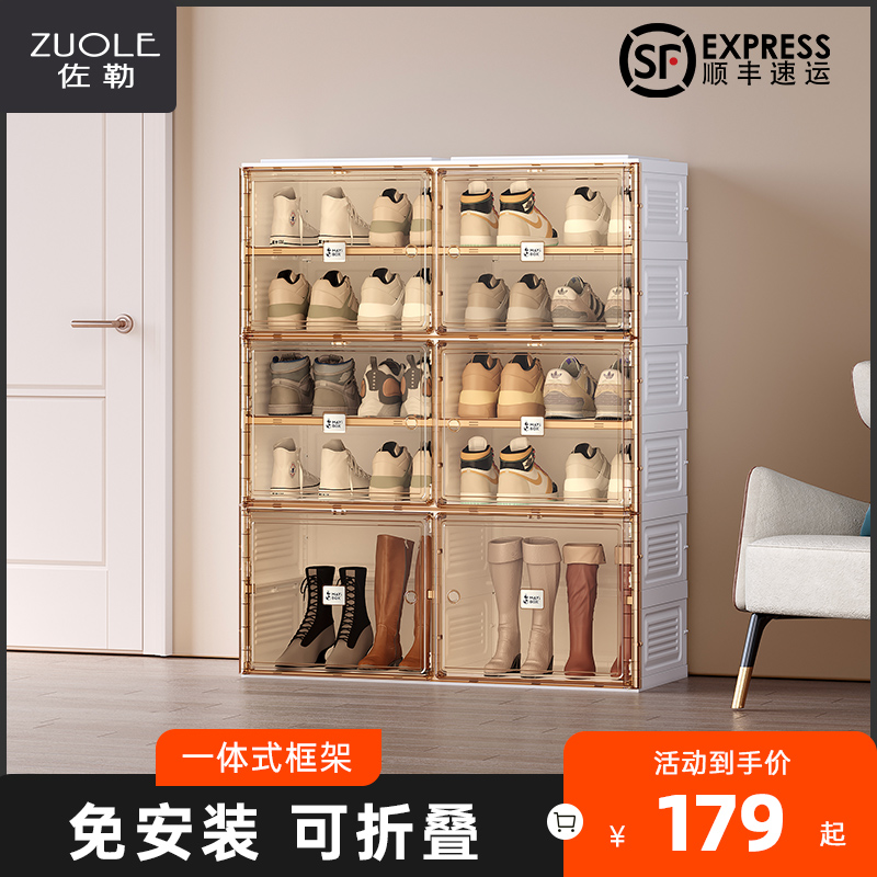 Simple to install the shoe cabinet Home New 2021 Burst Collection Minima Modern Shoe Rack Son Dorm Door Shoe Rack