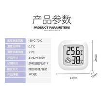 Electronic indoor temperature and humidity meter high-precision household baby room thermometer wall-mounted dry temperature display detection instrument