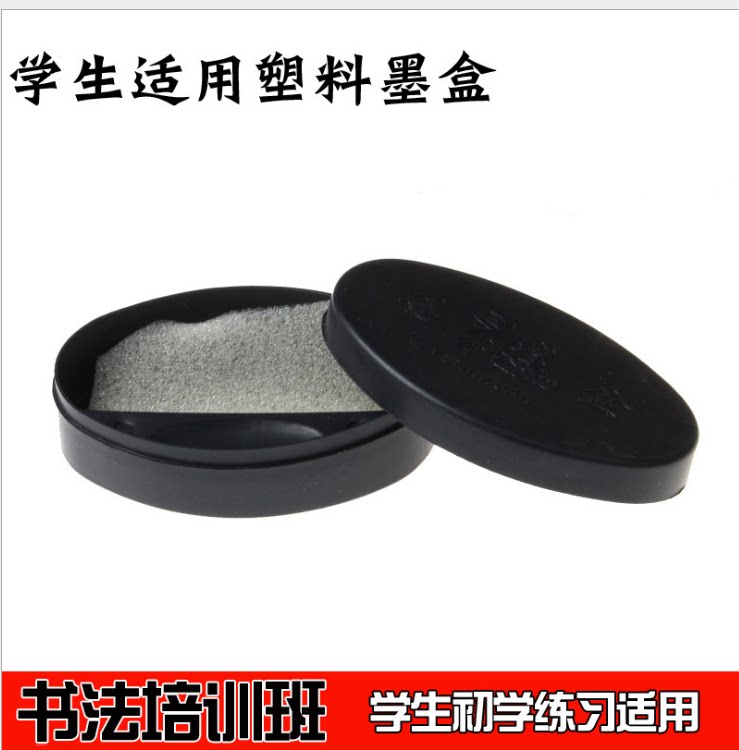 Military Drawing Plastic Ink Cartridges Wenfang Four Precious Brush With Ink Cartridges With Cover Ink Box Ink Box Cartridges Square Sponge Ink Stone for adults beginners students with brush ink Calligraphy Grinding Ink cartridges