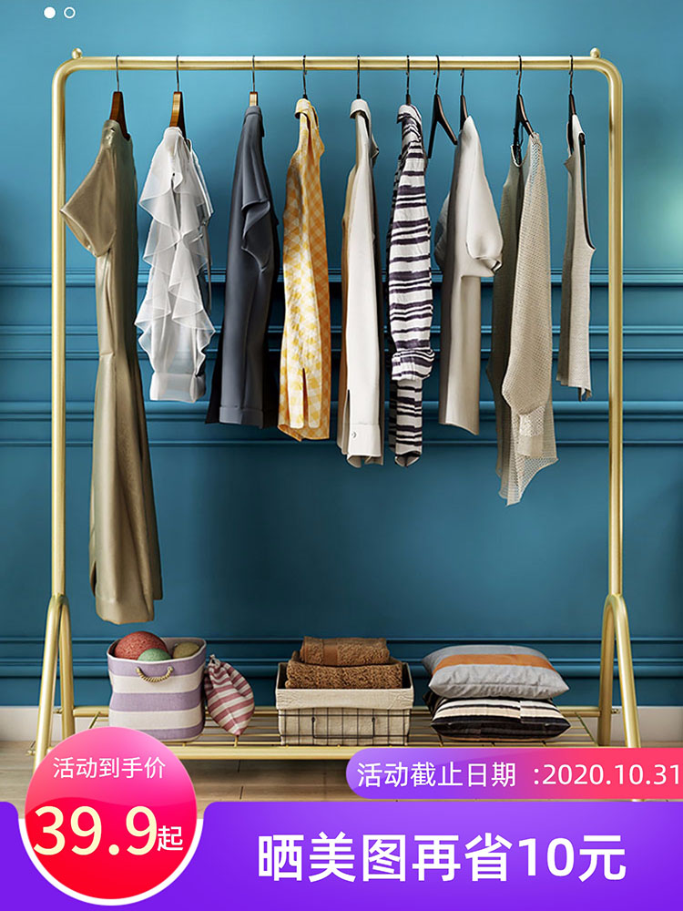 Light luxury drying rack floor folding room drying rooms balcony bedroom hanger rack household simple cool clothes single rod