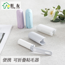 Portable Mucous Wool Instrumental Removable Drum Felt Roll Brush Stickler Hair Daven Remove Hair Clothes To Sticky Hair Roll Suction