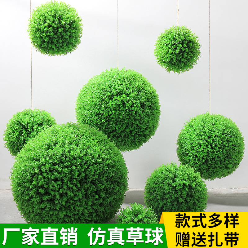 Simulation Milan Yugali Grass Ball Flower Ball Mall Hotel Overhanging Ceiling Home Decoration Opening Celebration Hanging Green Planting Ball