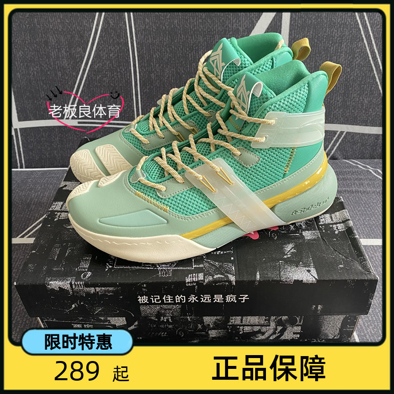 Ann Stepping Outfield Real Fight Basketball Shoes Men 2022 Fall New A-Shock Slow Shock KT Speed Battle 112041605