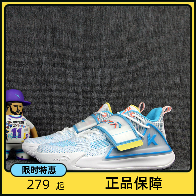 Anta Water Flowers 2 Generations Of Basketball Shoes 2022 Fall New Thompson KT Men's Shoes Sneakers 112021602