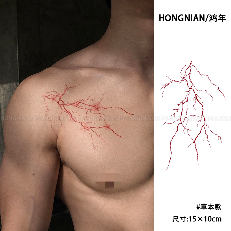 Red Blood Vessel Lightning Colorful Tattoo Stickers Dark Style for Men and Women Arm Chest Waterproof Long-Lasting Realistic ins Stickers Red Blood Vessel Lightning Colorful Tattoo Stickers Dark Style for Men and Women Arm Chest Waterproof Long-Lasting Realistic ins Stickers