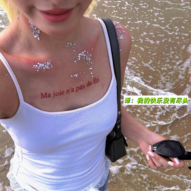 My Happiness Has No End English Chest High-End Tattoo Stickers Popular Colorful Waterproof Long-Lasting Sweet Cool Spicy Girl My Happiness Has No End English Chest High-End Tattoo Stickers Popular Colorful Waterproof Long-Lasting Sweet Cool Spicy Girl