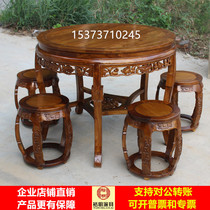 Dining table old elm antique dining table round dining table restaurant hotel special table Chinese dining table and chairs solid wood round table