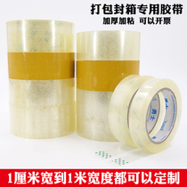 Transparent packed sealing case adhesive tape split 2 4 4 4 5 4 6 0cm wide adhesive tape transparent with paper wholesale seal case