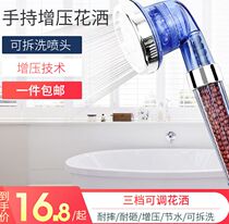Shower shower head hand-held pressurized shower shower shower shower shower shower shower home Bath flower wine set shower