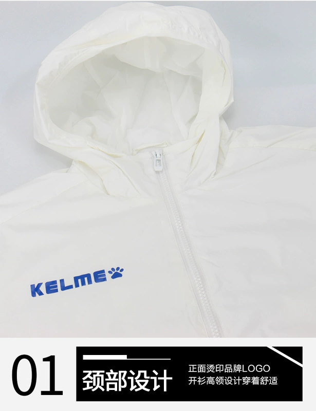 Áo mưa Kelme Karlie nam 18 mùa trong cùng một đoạn áo khoác bóng đá áo gió thể thao giản dị áo khoác nam mỏng nhẹ