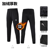 Black [Зима плюс бархат толстая модель] Брюки для сбора молнии 8261CK1017/K15Z406