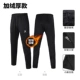 Black [Зима плюс бархат толстая модель] Брюки для сбора молнии 8261CK1017/K15Z406
