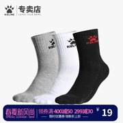 Kelme 卡尔 美 筒 vớ thể thao nam mùa xuân thoáng khí khăn bóng đá đáy đào tạo chạy vớ vớ bóng rổ vớ nữ - Bóng đá