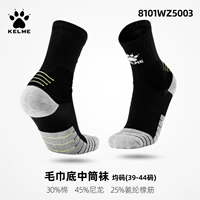 [Более толстая лодыжка] Черно-белый средний номер 39-44 ярдов 8101WZ5003