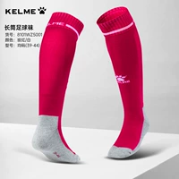 Розовая красная и белая 39-44 ярдов [Полосатые новые модели] 8101WZ5001