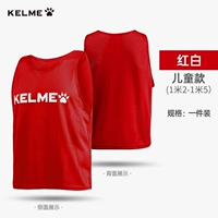 Детское красное и белое [рекомендуется быть 120-150] Большой логотип без спины 8051bx3002