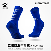 【Пластиковый стержень】 Цвет синего и белого. Среднее число 39-44 ярдов 8101WZ5002