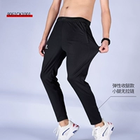 Classic Simple [Black Elastic Legs No Zipper] 8061CK1001