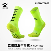 【Пластиковая стержень Fuet Fluoresescence Green и Black Code 39-44 Код 8101WZ5002