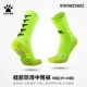 【Пластиковая стержень Fuet Fluoresescence Green и Black Code 39-44 Код 8101WZ5002