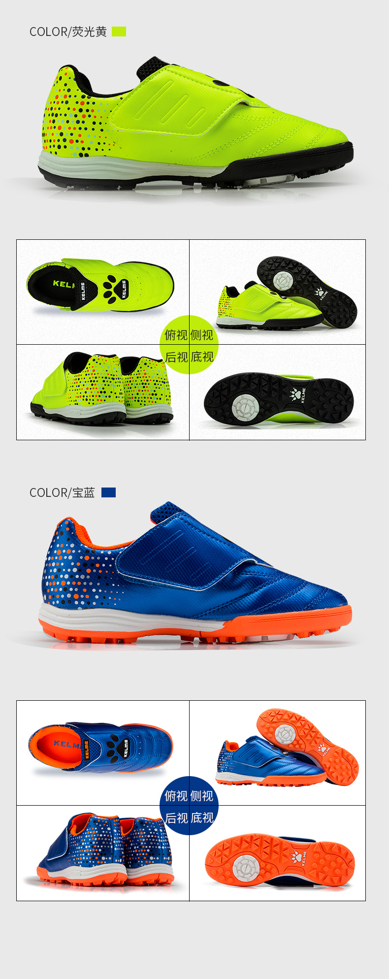 Giày bóng đá nam KELME Kelme Trẻ em nam nữ Velcro bị gãy móng tay giày học sinh giày con trai - Giày bóng đá giày đá bóng trẻ em