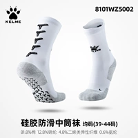 【Полосы для подошва клей】 Черно-белый и черный код 39-44 Код 8101WZ5002