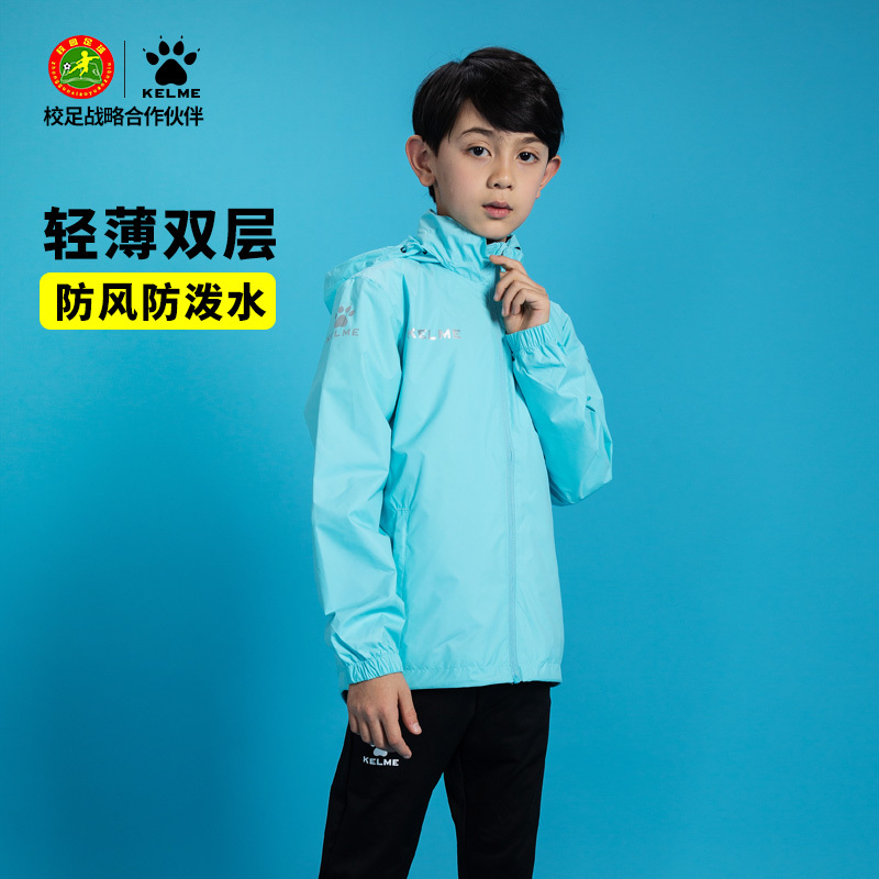 Kalmei Kidsren's Football Windbreaker Training Jacket Sports Autumn and Winter Training Clothes Windproof Kylme Football Style Raincoat
