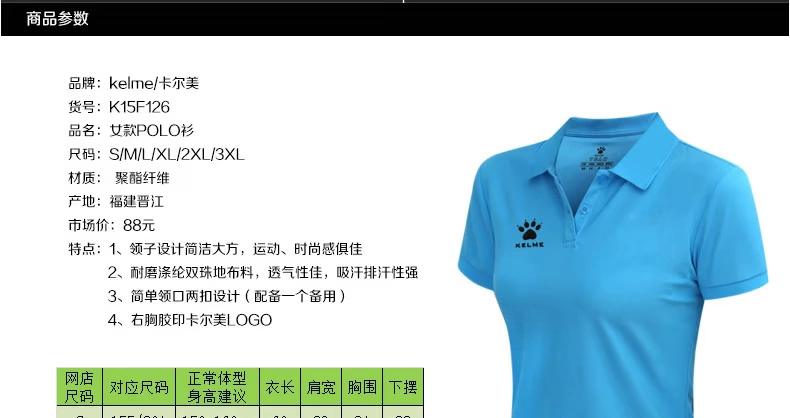 KELME Karle Polo áo sơ mi nữ tay ngắn Paul áo sơ mi thể thao đích thực áo khoác ve áo giản dị - Áo polo thể thao