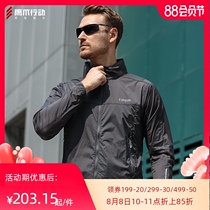 Eagle claw action wind listener autumn sunscreen clothing Mens tactical skin windbreaker light breathable waterproof sports outdoor windbreaker