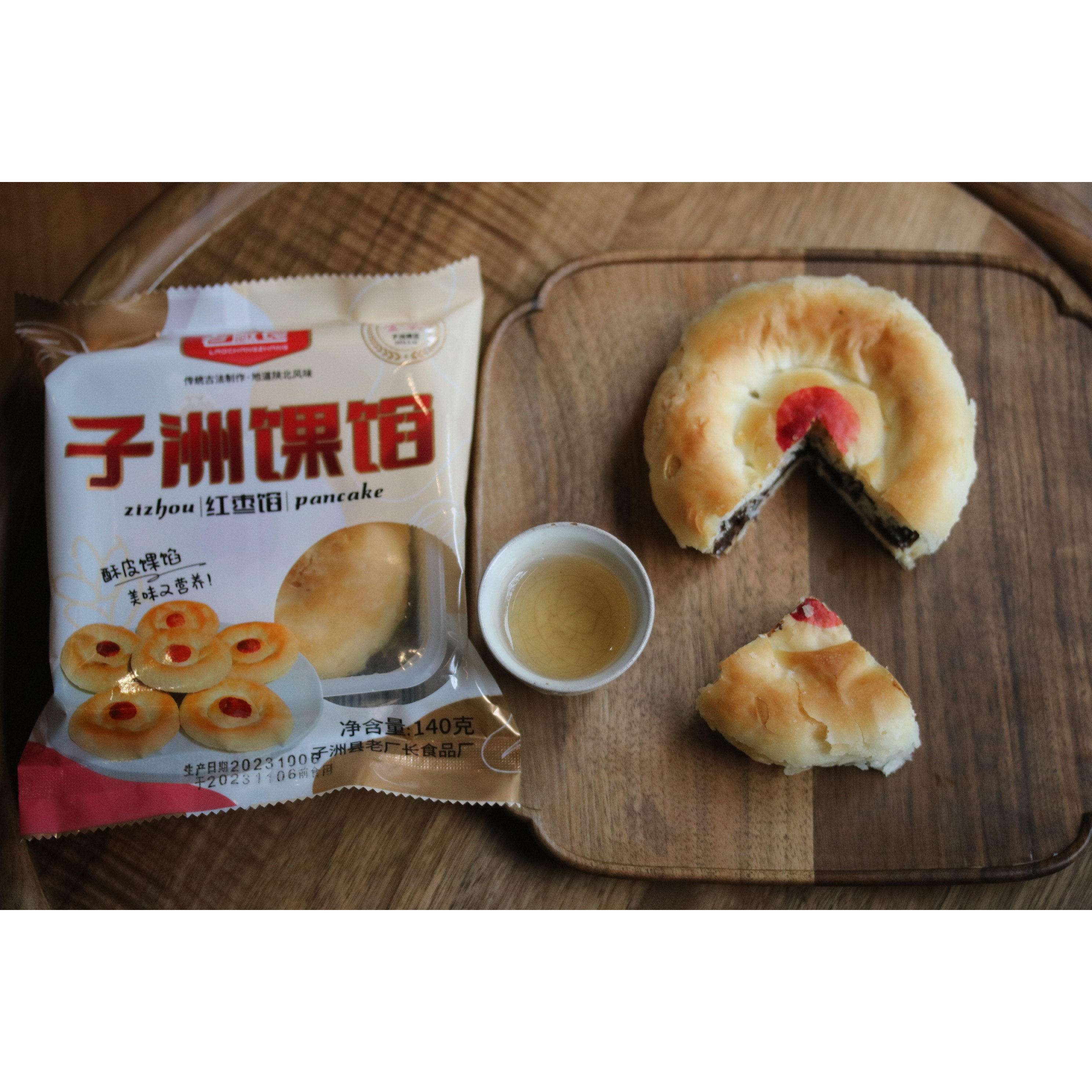 老厂长果馅月饼企业店