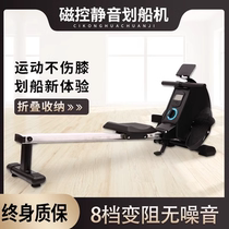 Magnetic silent rowing machine home fitness aerobic trainer with mobile phone holder sculls foldable storage hydraulic