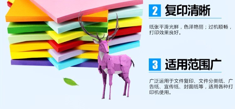 A4 bìa cứng A4 trẻ em bìa cứng DIY DIY màu thẻ giấy vẽ album thiệp chúc mừng đen tông trắng - Giấy văn phòng giá của giấy văn phòng