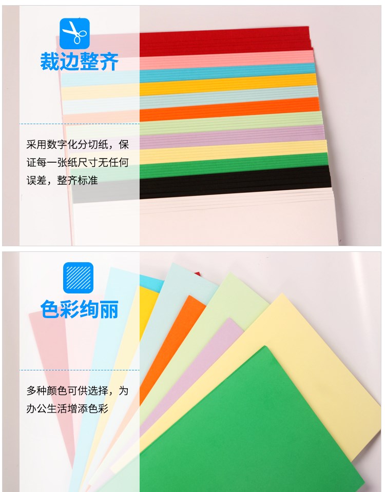A4 bìa cứng A4 trẻ em bìa cứng DIY DIY màu thẻ giấy vẽ album thiệp chúc mừng đen tông trắng - Giấy văn phòng giá của giấy văn phòng