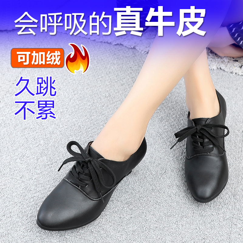 Genuine leather Latin dance shoes female adults medium-high heel soft bottom dancing shoes autumn winter style Moden dance shoes square dance shoes