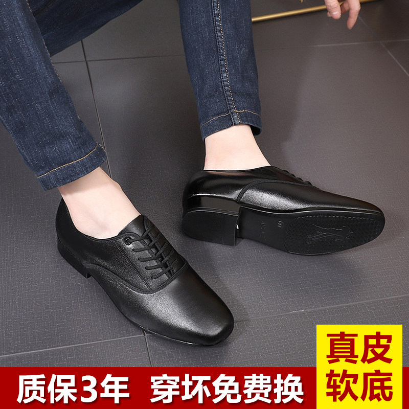 Men's dance shoes autumn and winter leather low heel modern dance shoes men's square dance shoes outdoor ballroom dance shoes soft sole
