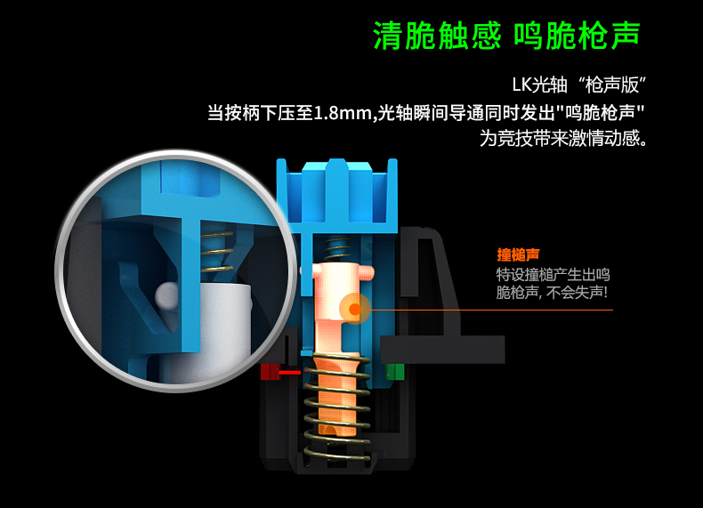 双飞燕血手幽灵B770光轴游戏背光炫光有线真机械键盘青轴网吧网咖