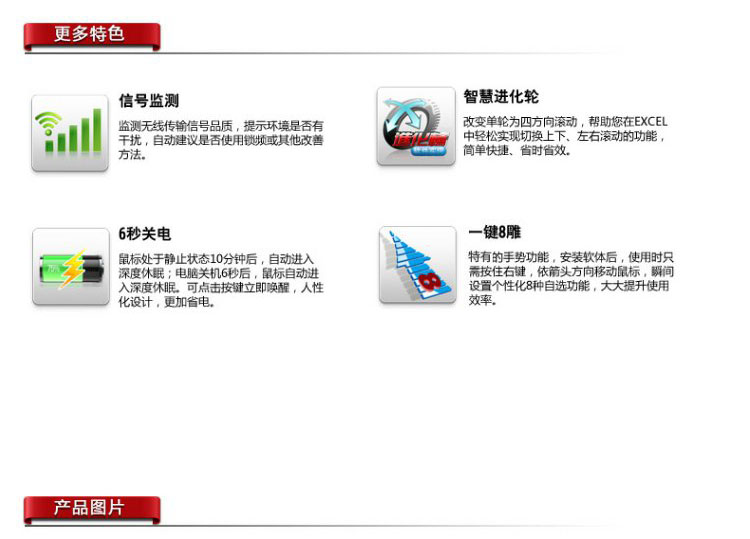 双飞燕G3-220N USB光电无线办公鼠标灵敏远控舒适办公游戏通用